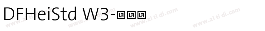 DFHeiStd W3字体转换